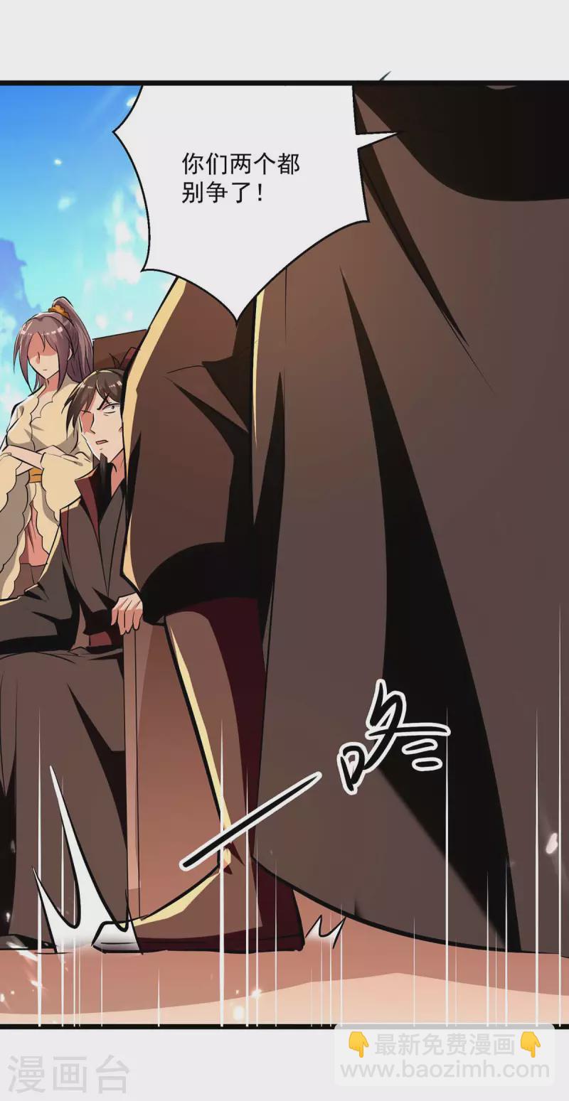 第232话 竞相招揽16