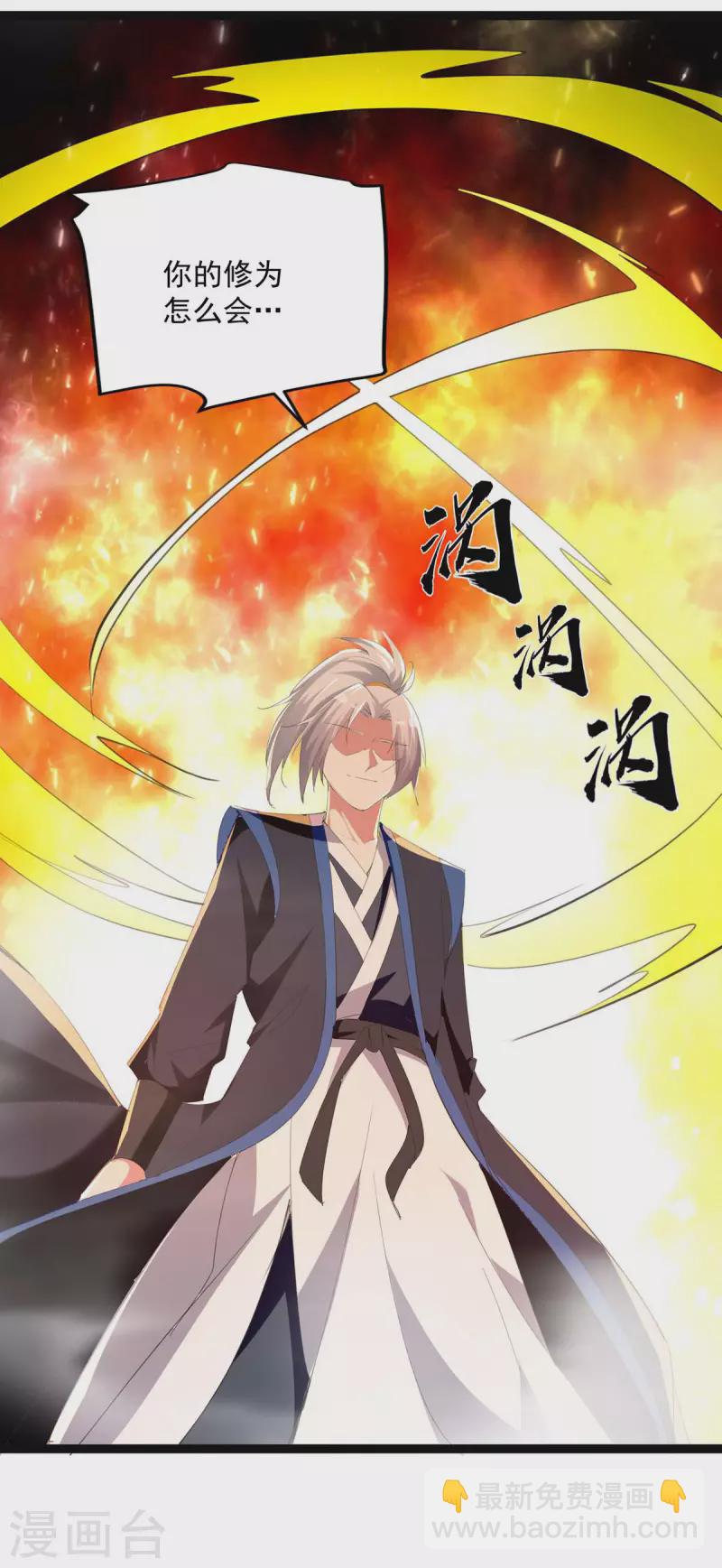 第234话 他一定会赢10