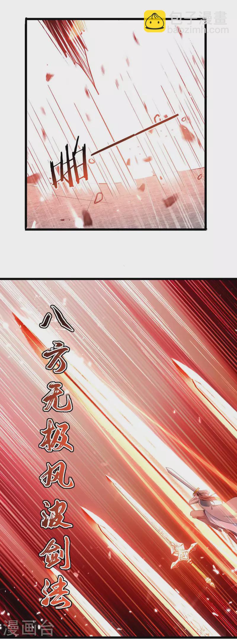 第234话 他一定会赢16