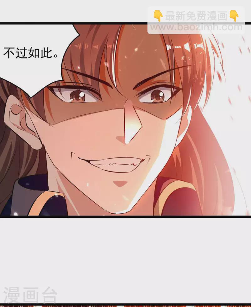 第234话 他一定会赢20