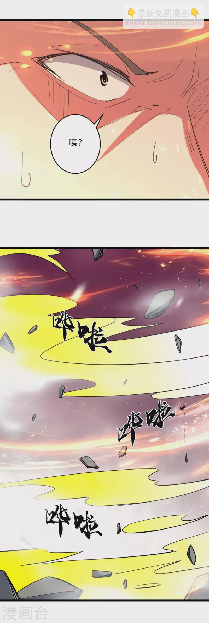 第234话 他一定会赢5