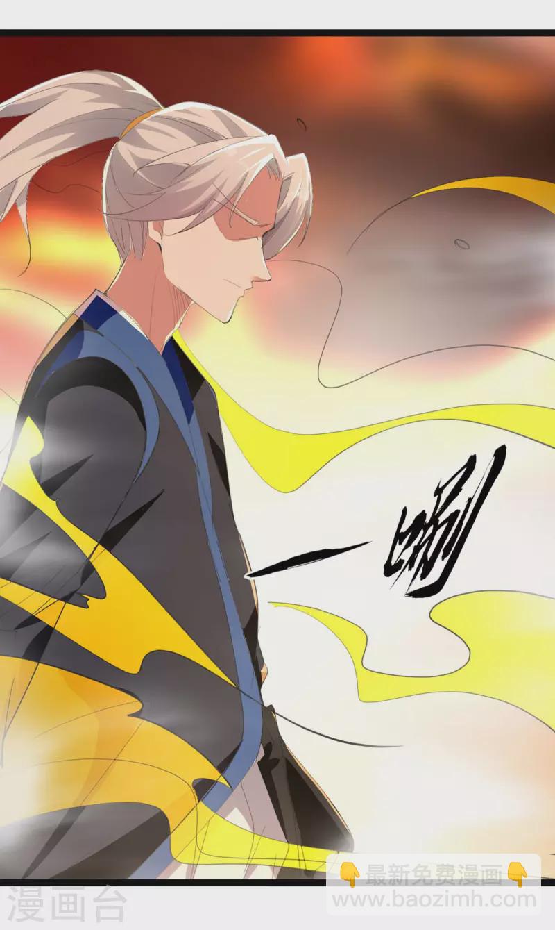 第234话 他一定会赢7