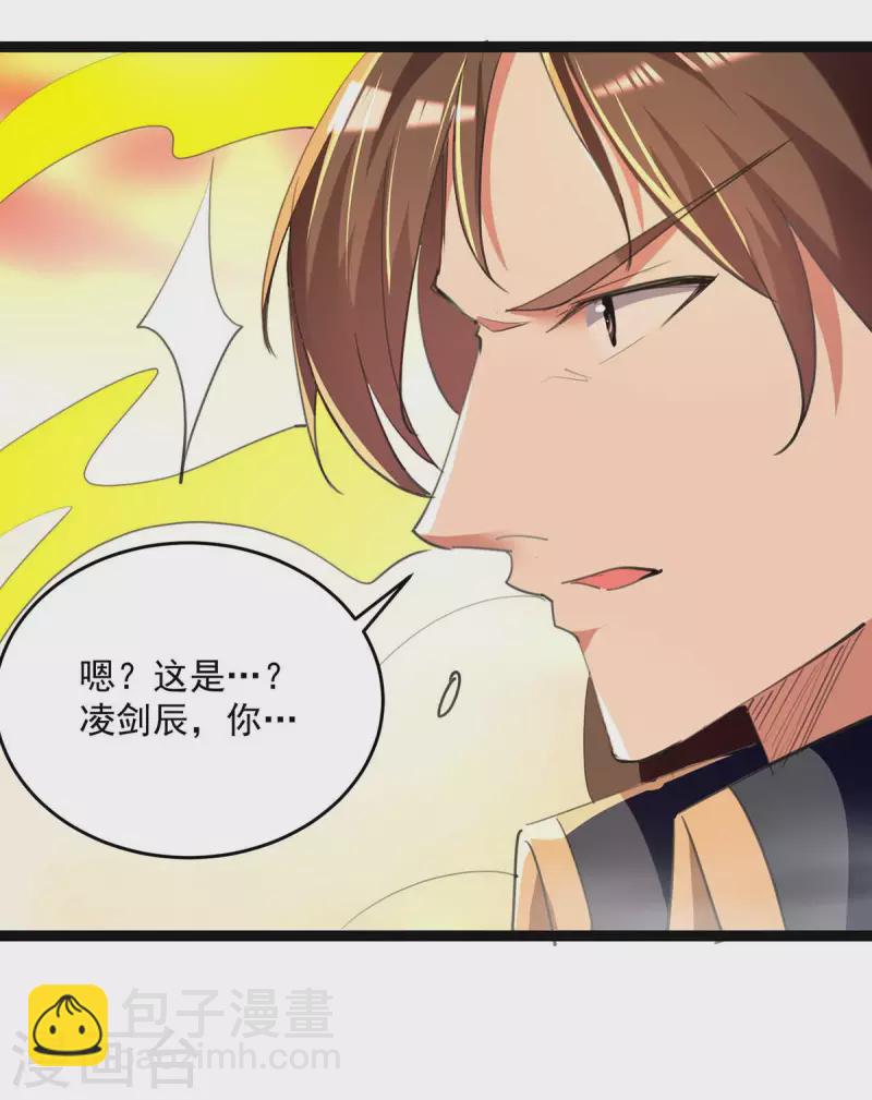 第234话 他一定会赢9
