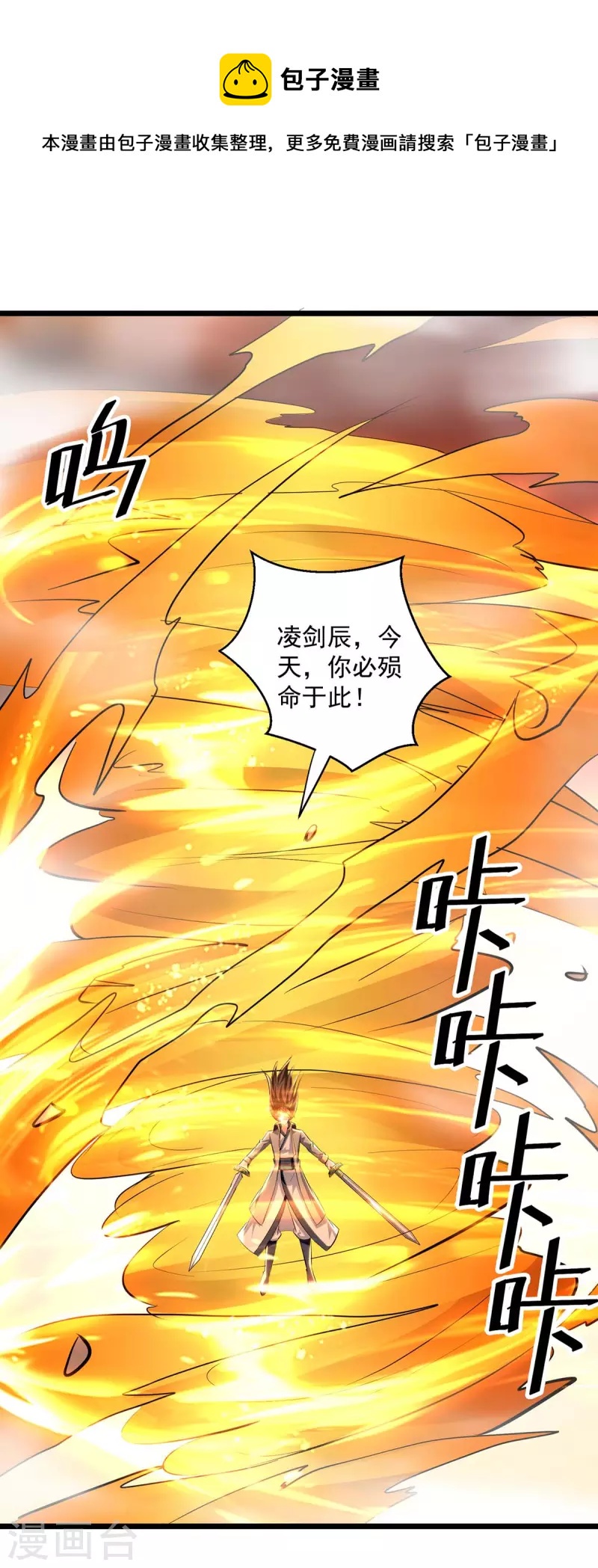 第236话 太让我失望了0