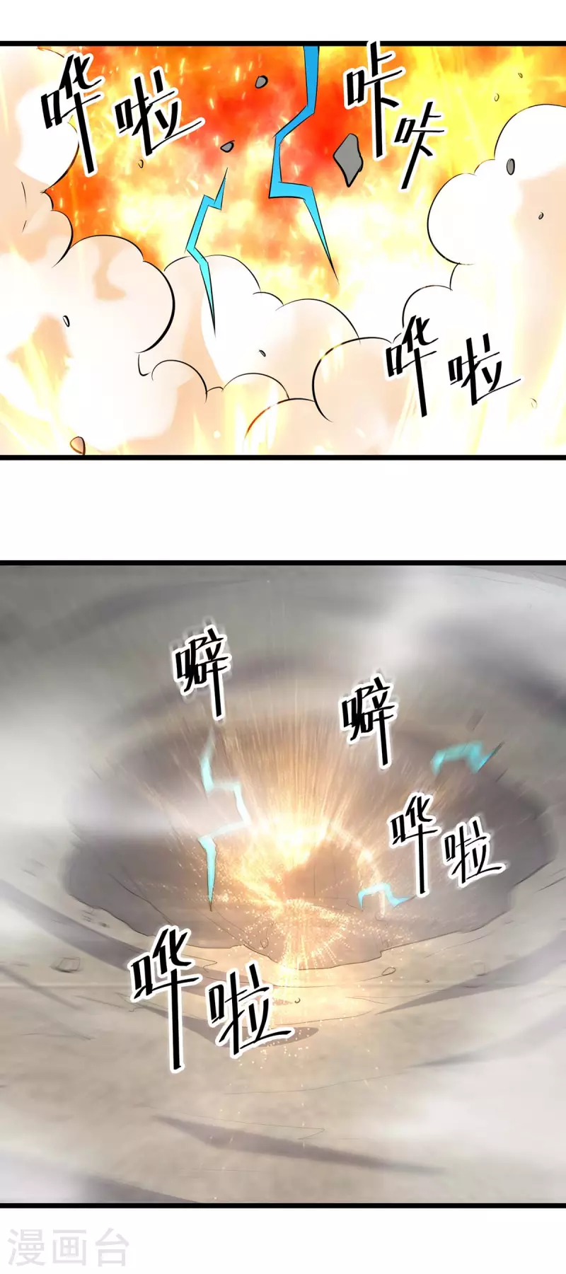 第236话 太让我失望了10