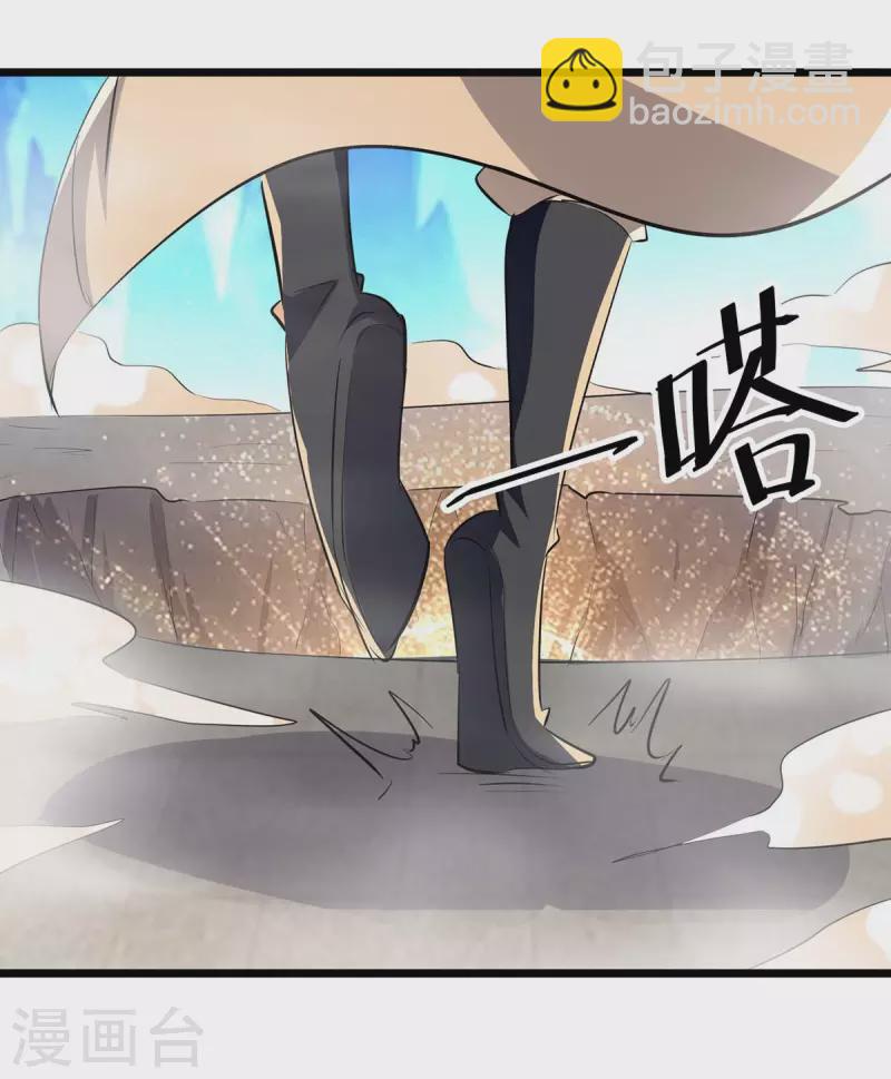 第236话 太让我失望了16