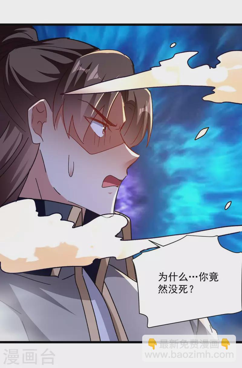 第236话 太让我失望了25