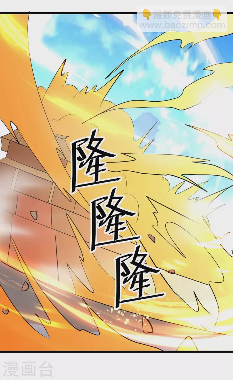 第236话 太让我失望了3