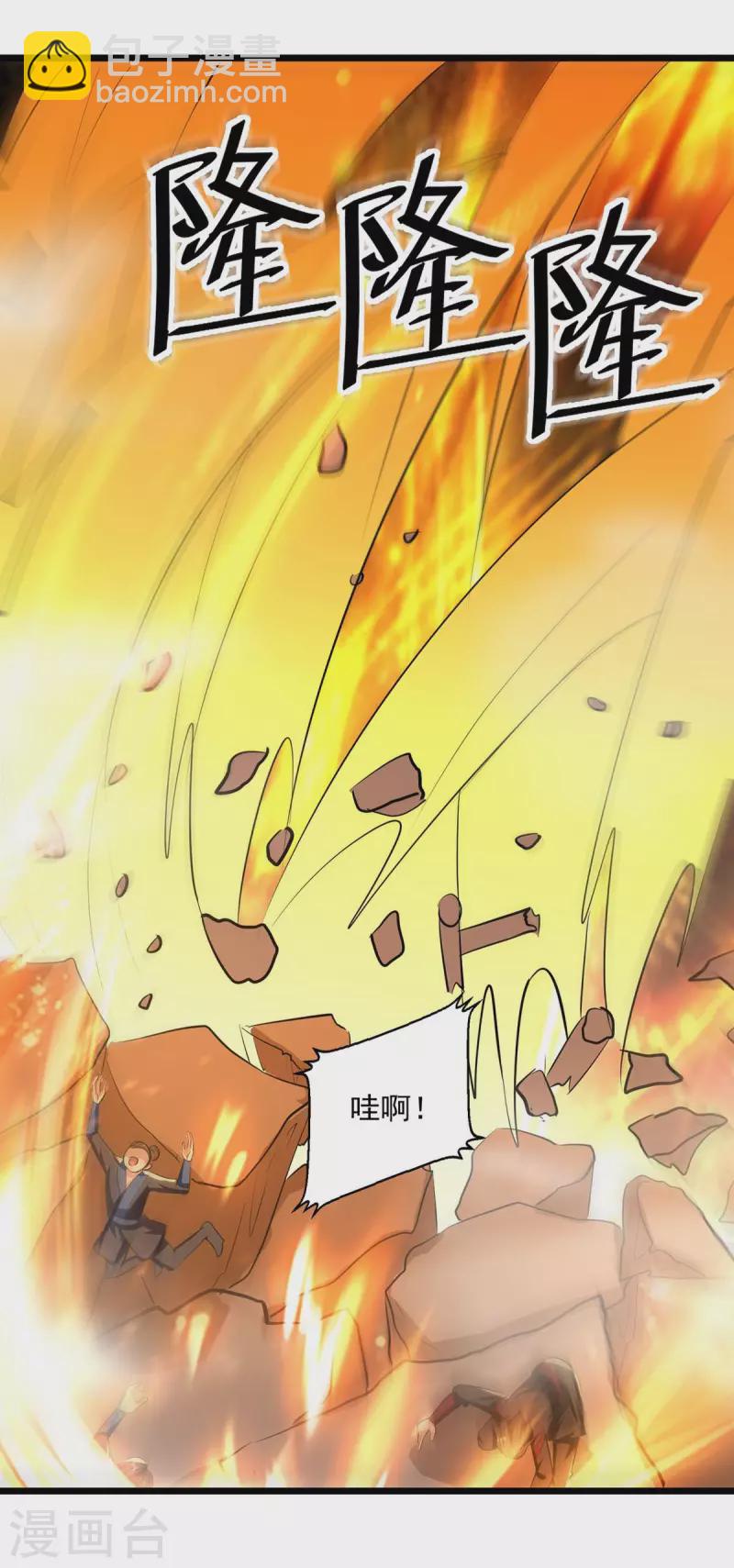第236话 太让我失望了6