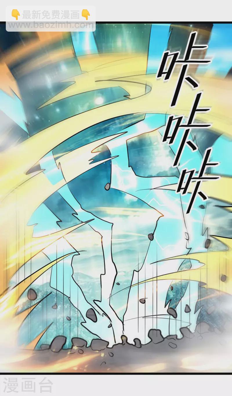 第236话 太让我失望了8
