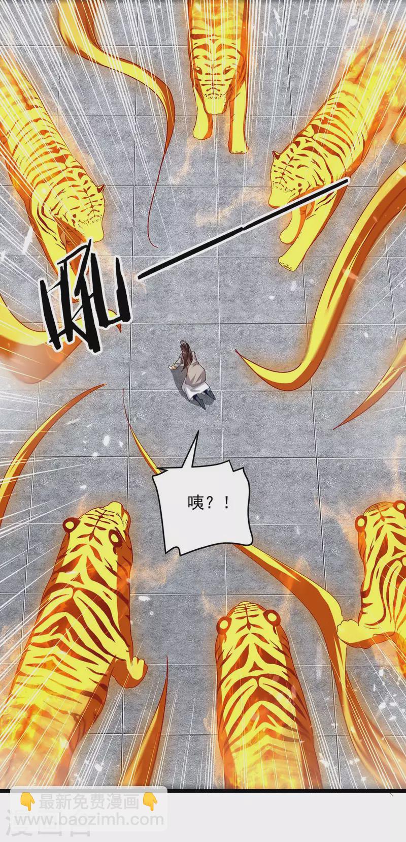 第238话 你该上路了12