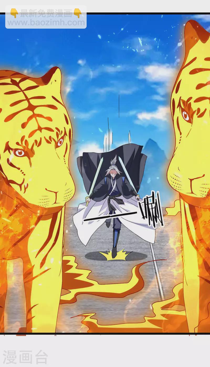 第238话 你该上路了13