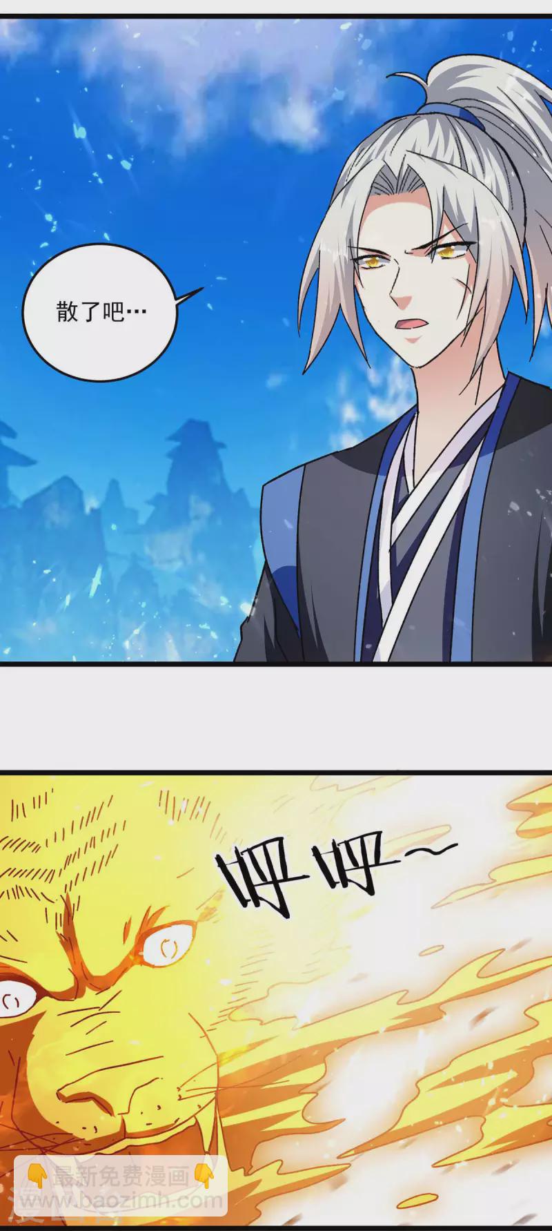 第238话 你该上路了14