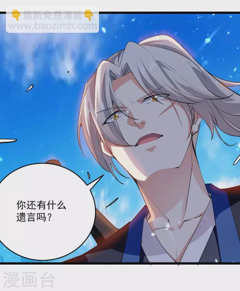 第238话 你该上路了17