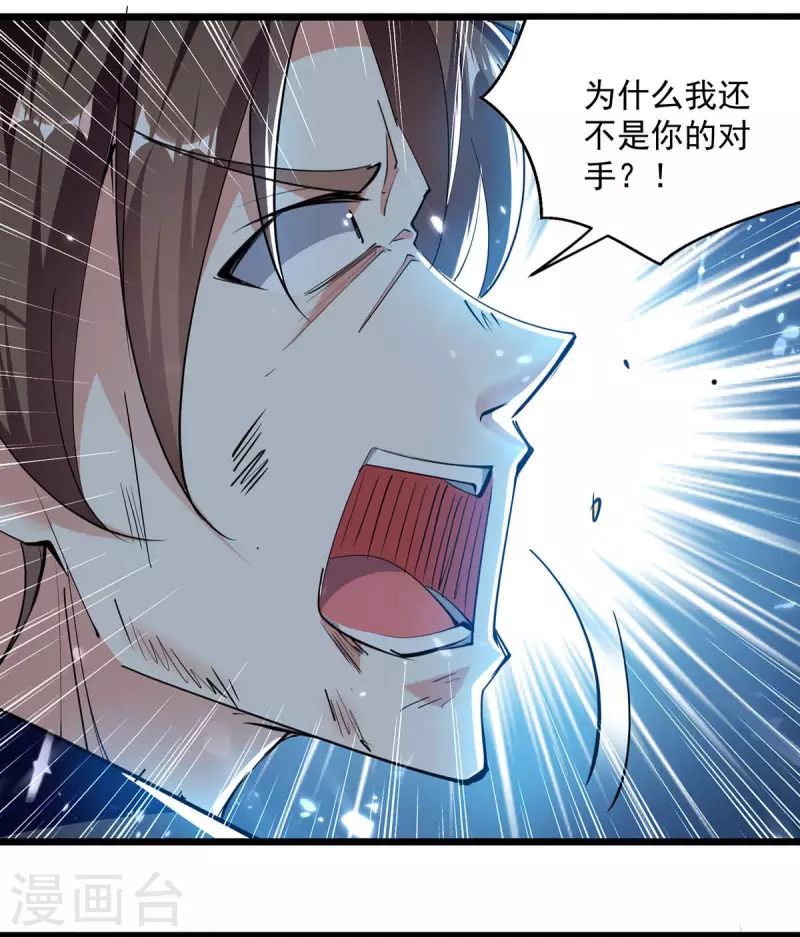 第238话 你该上路了19