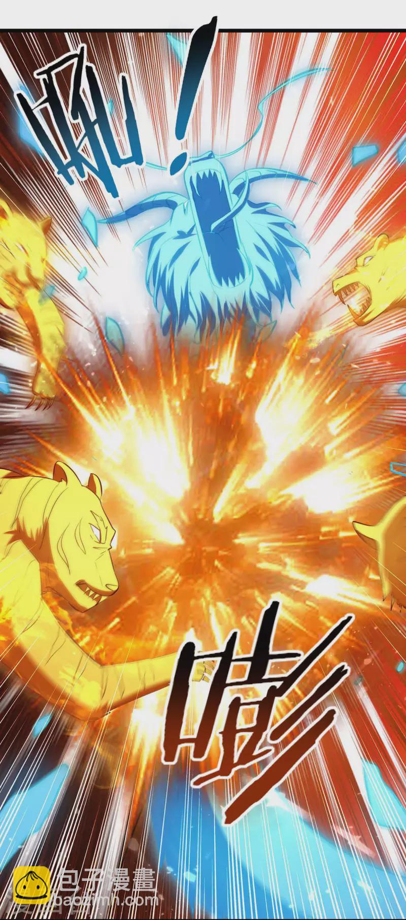第238话 你该上路了4
