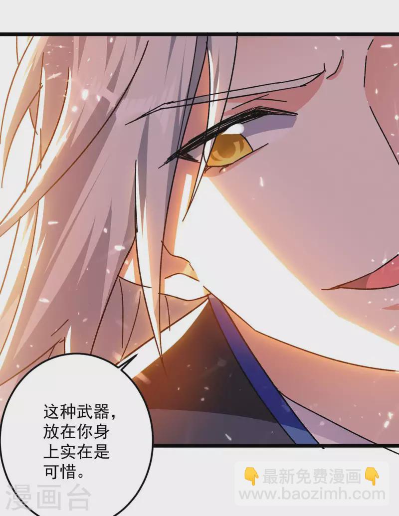 第238话 你该上路了9