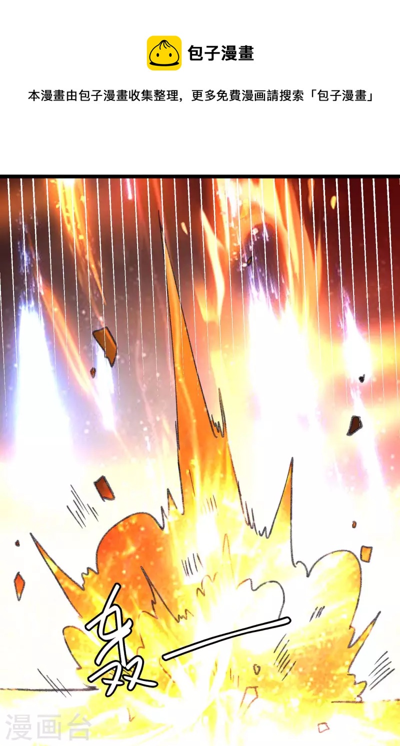第240话 爆发0