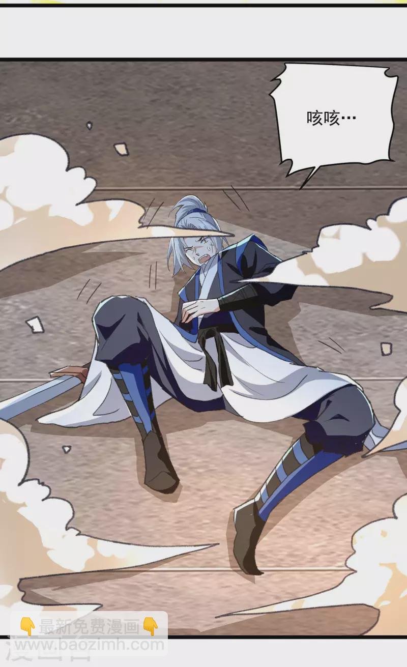 第240话 爆发1