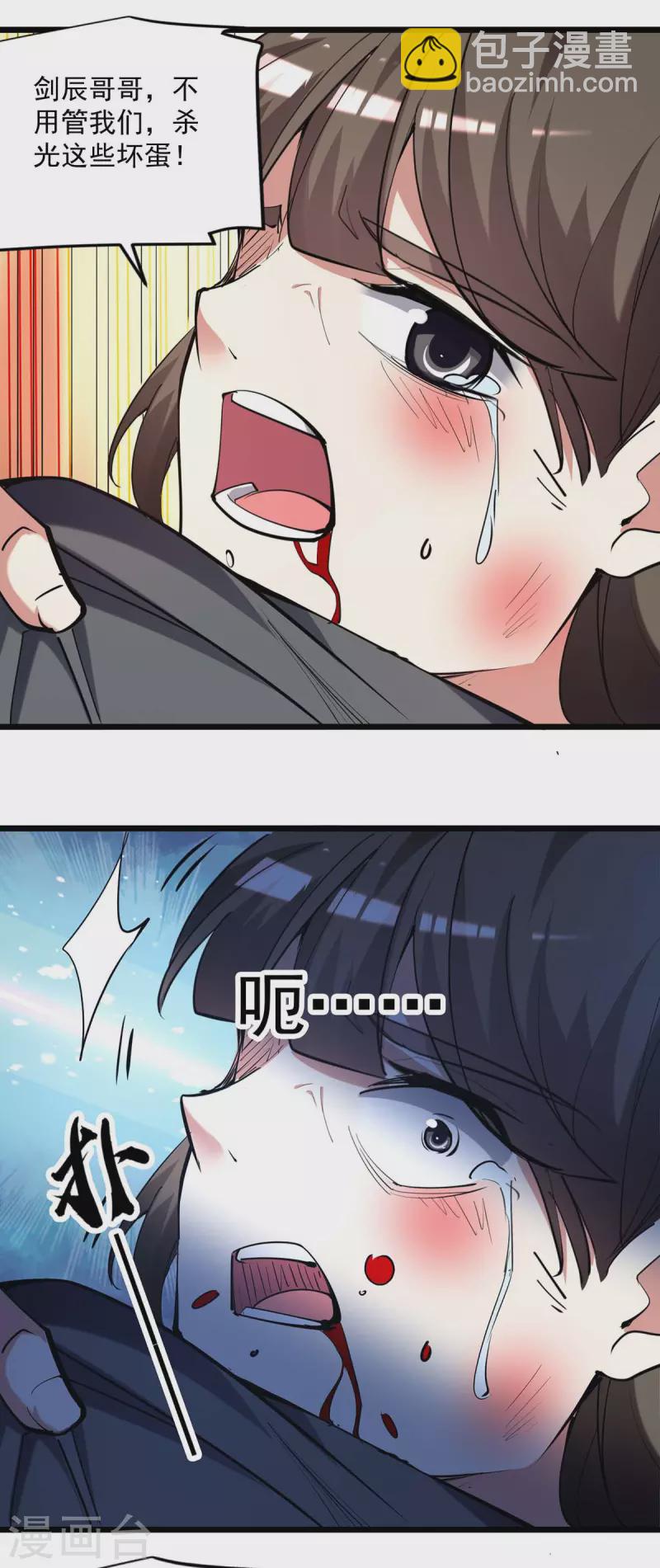 第240话 爆发10