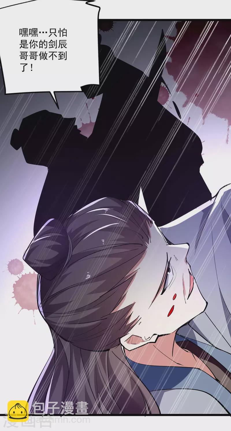 第240话 爆发11