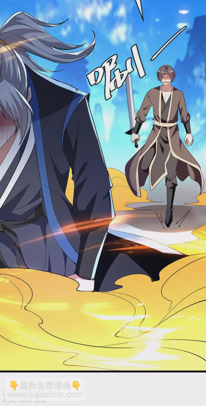 第240话 爆发13