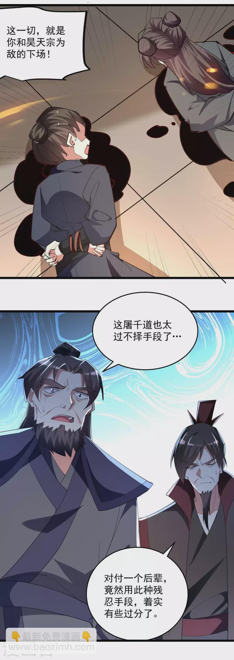 第240话 爆发14