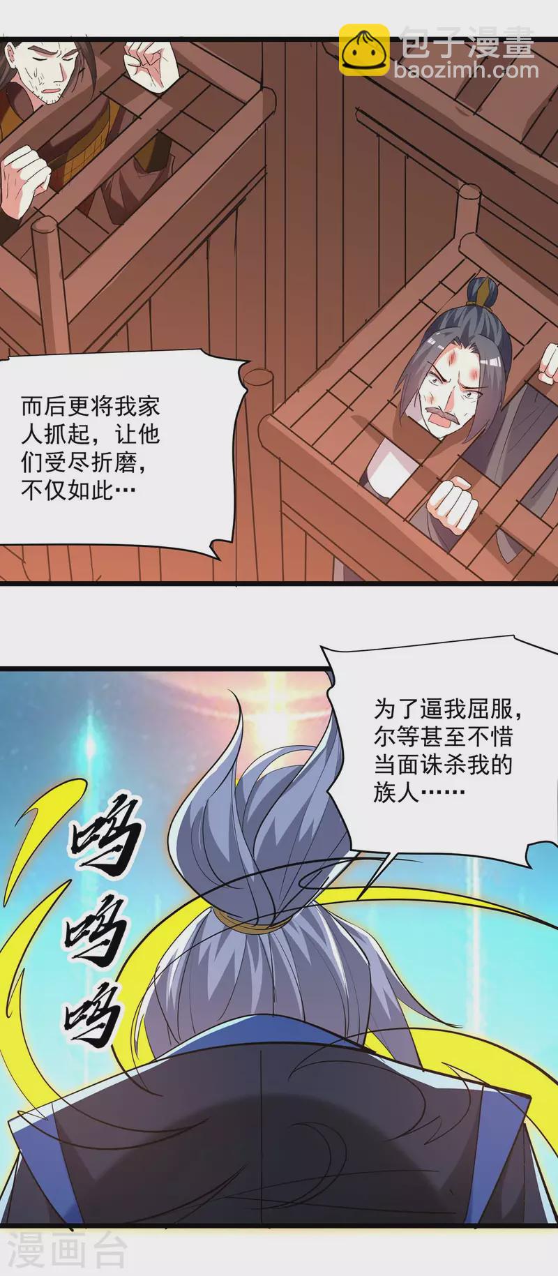 第240话 爆发17