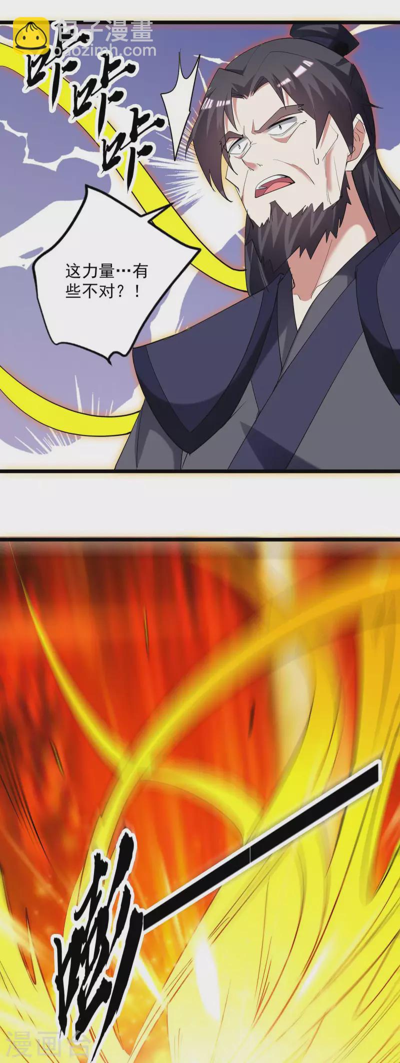 第240话 爆发18