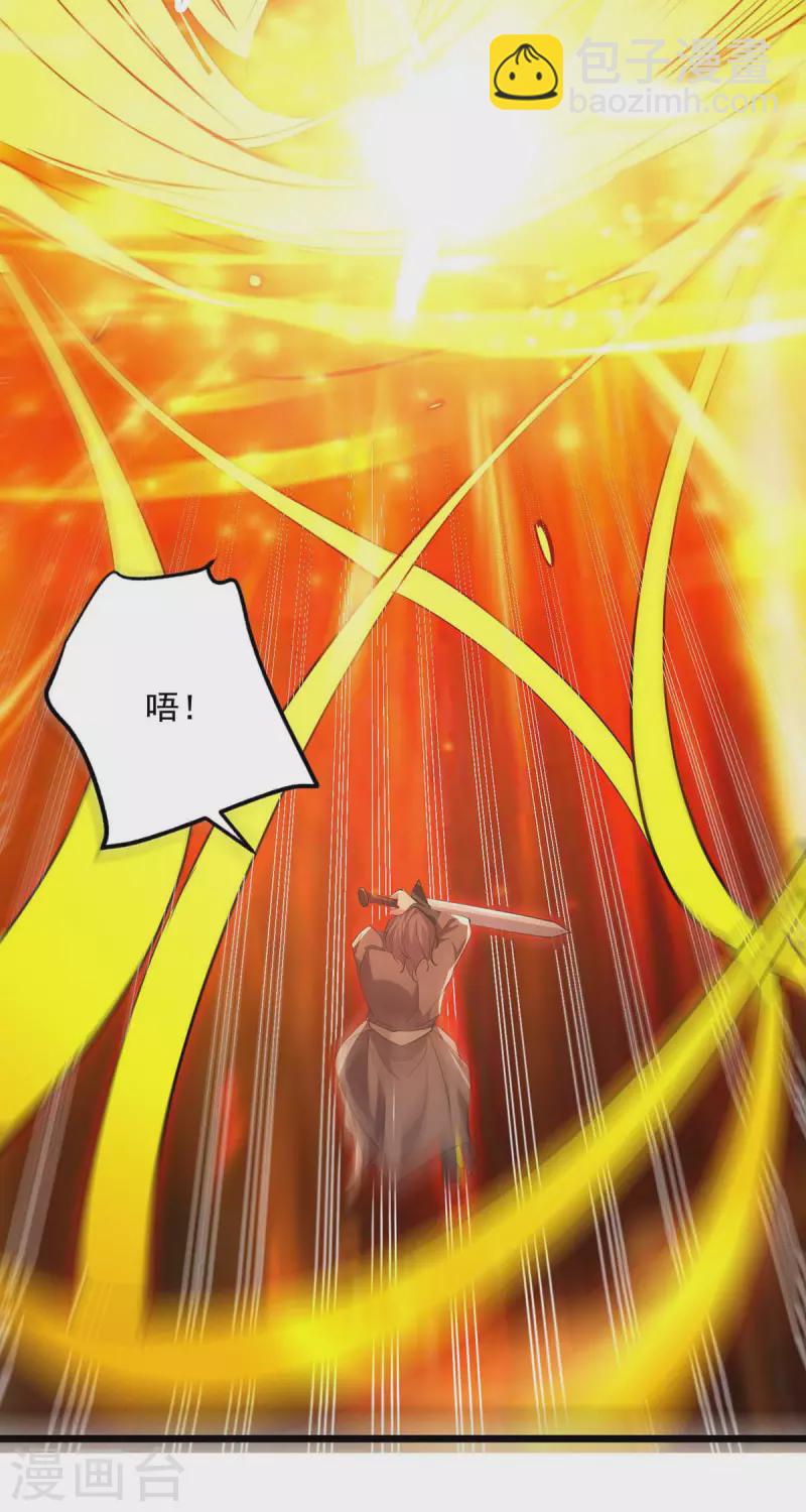 第240话 爆发19