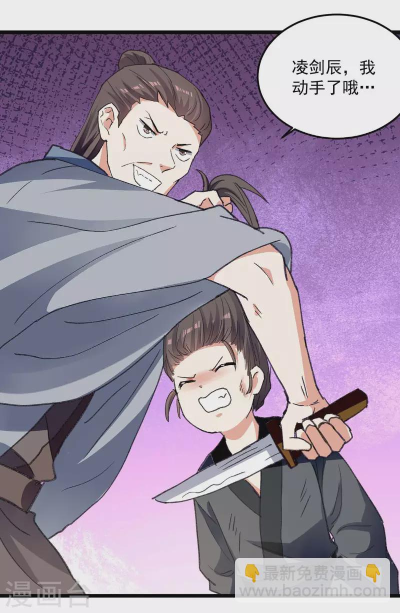 第240话 爆发2