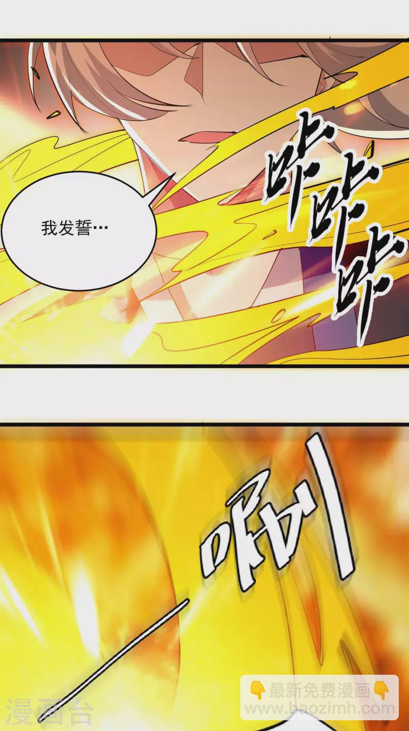 第240话 爆发20