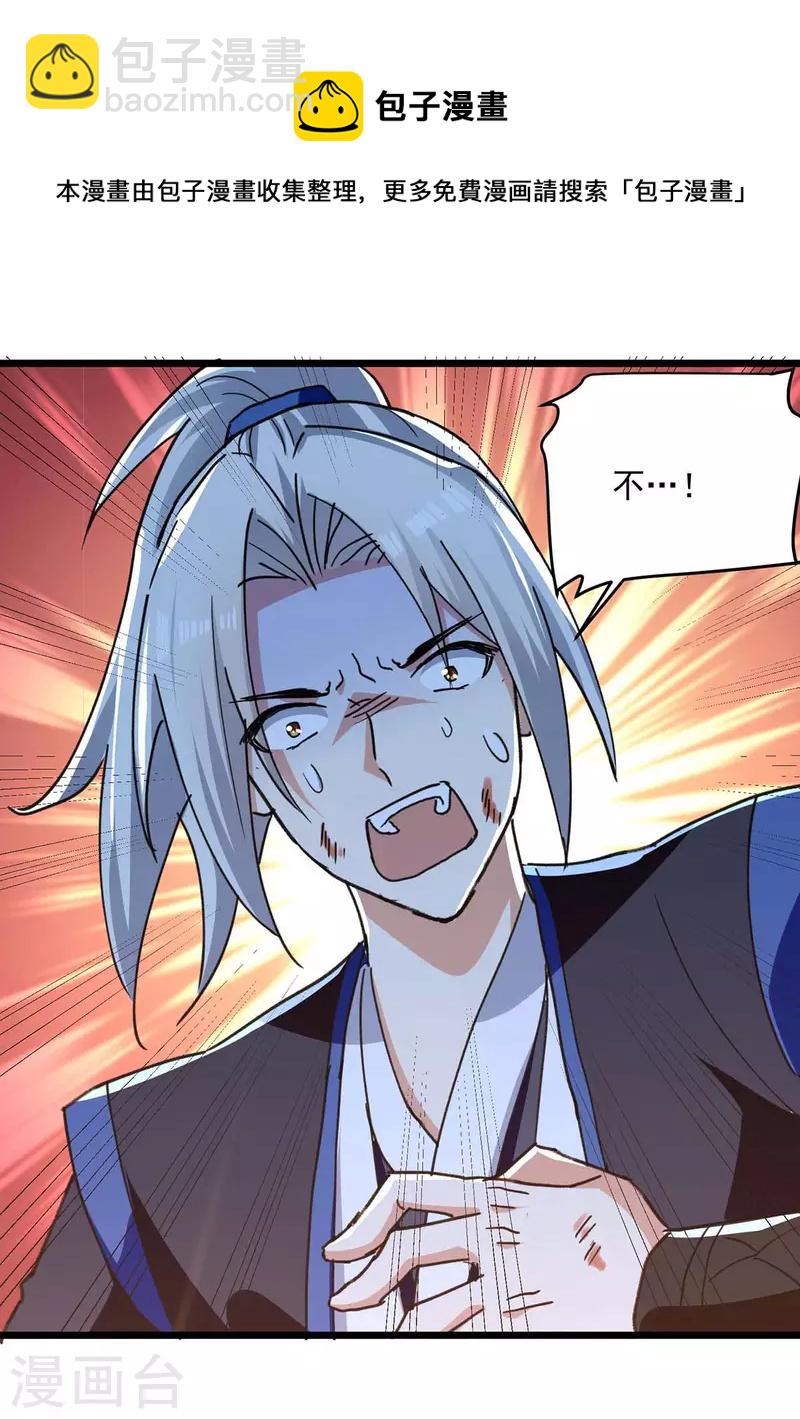 第240话 爆发3