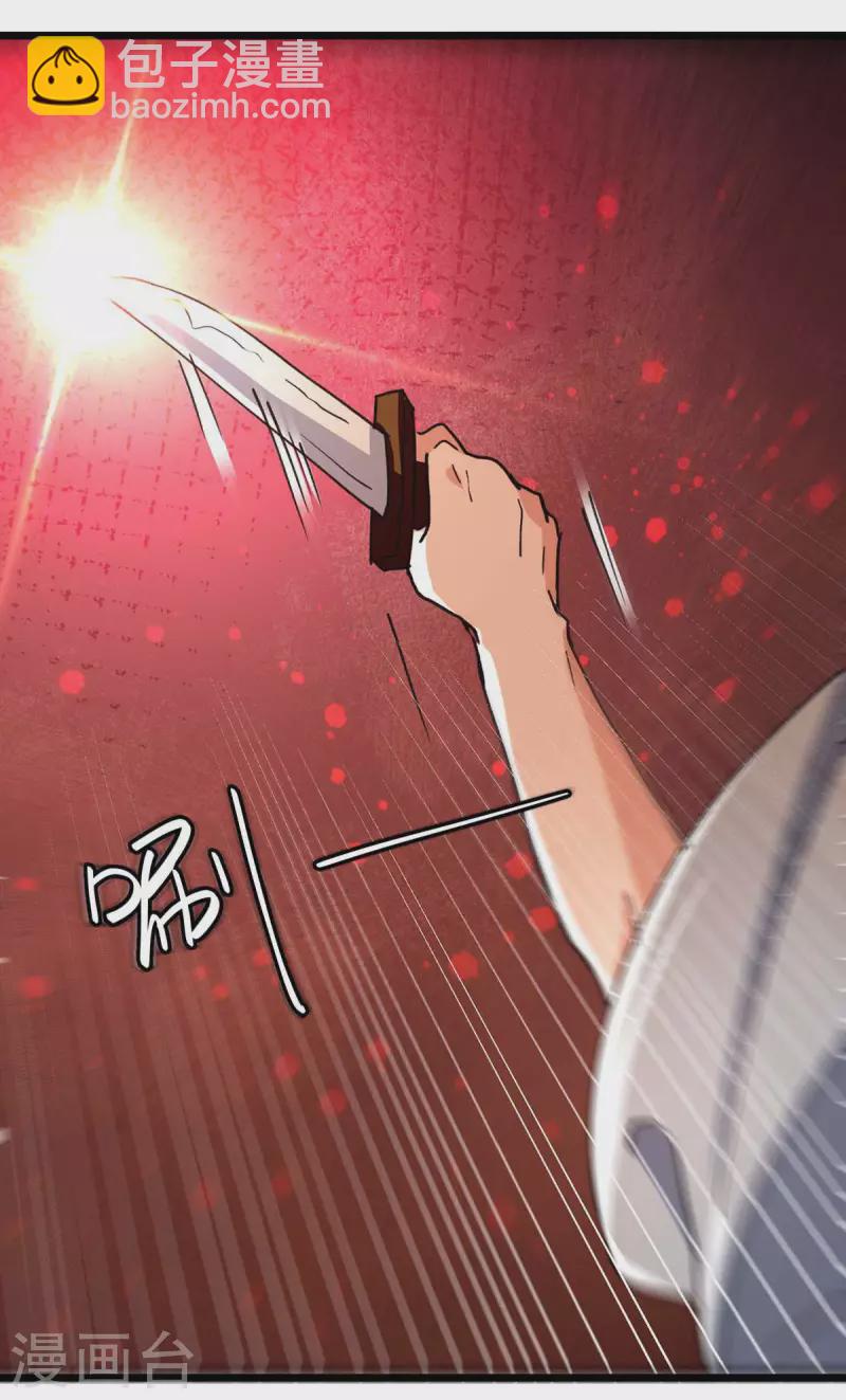 第240话 爆发4