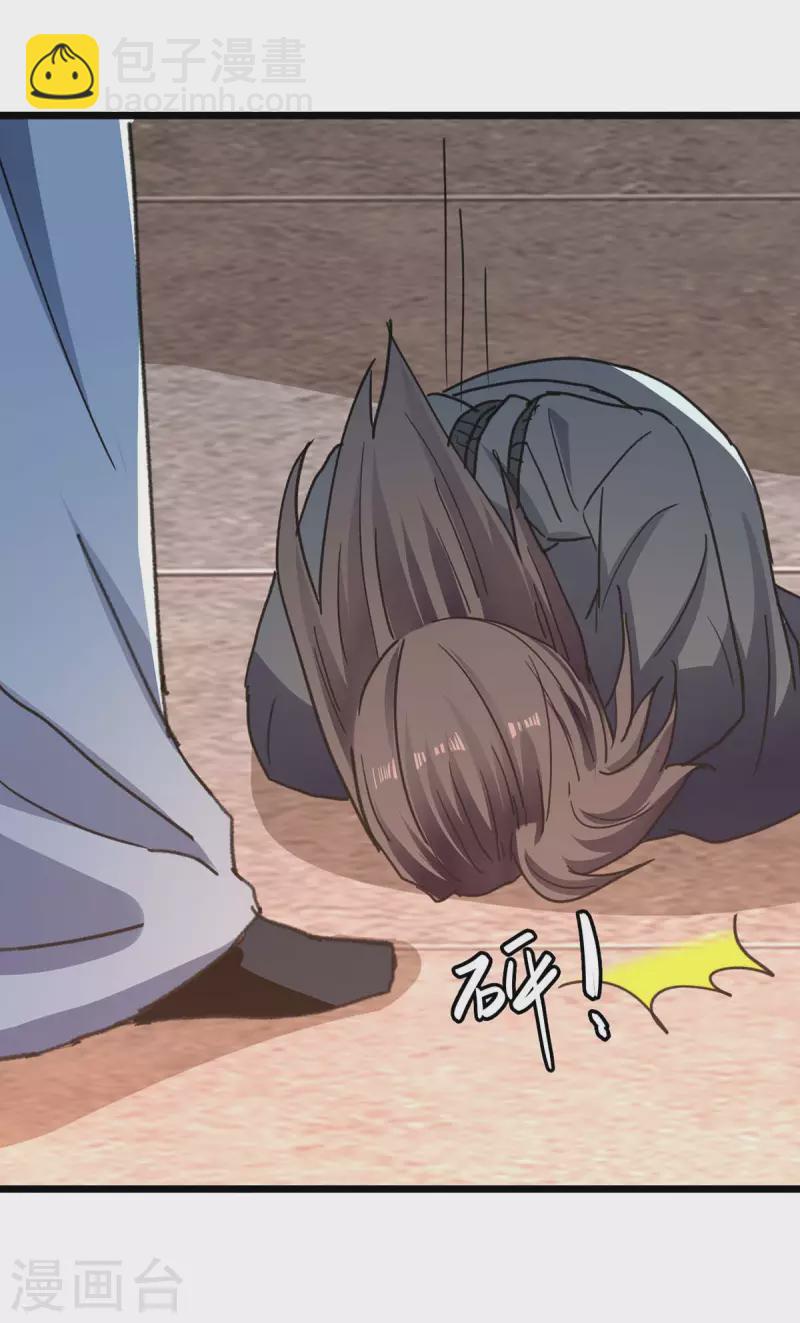 第240话 爆发5