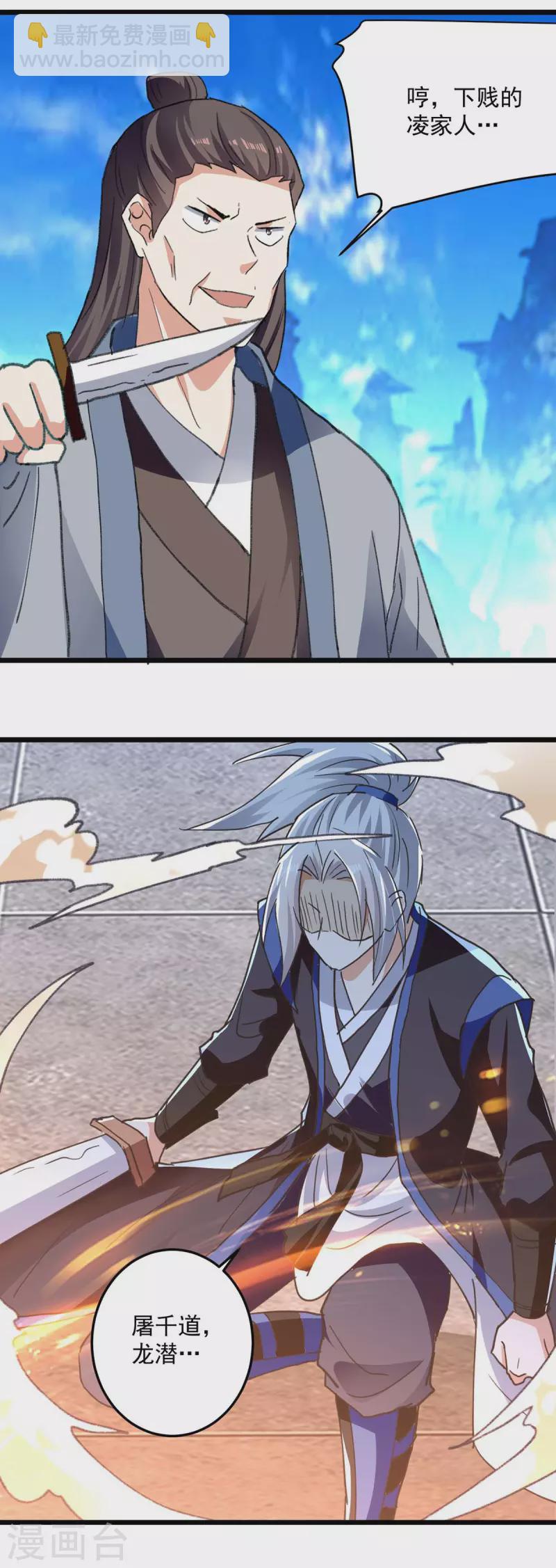 第240话 爆发6