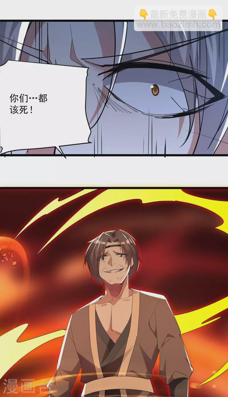 第240话 爆发7