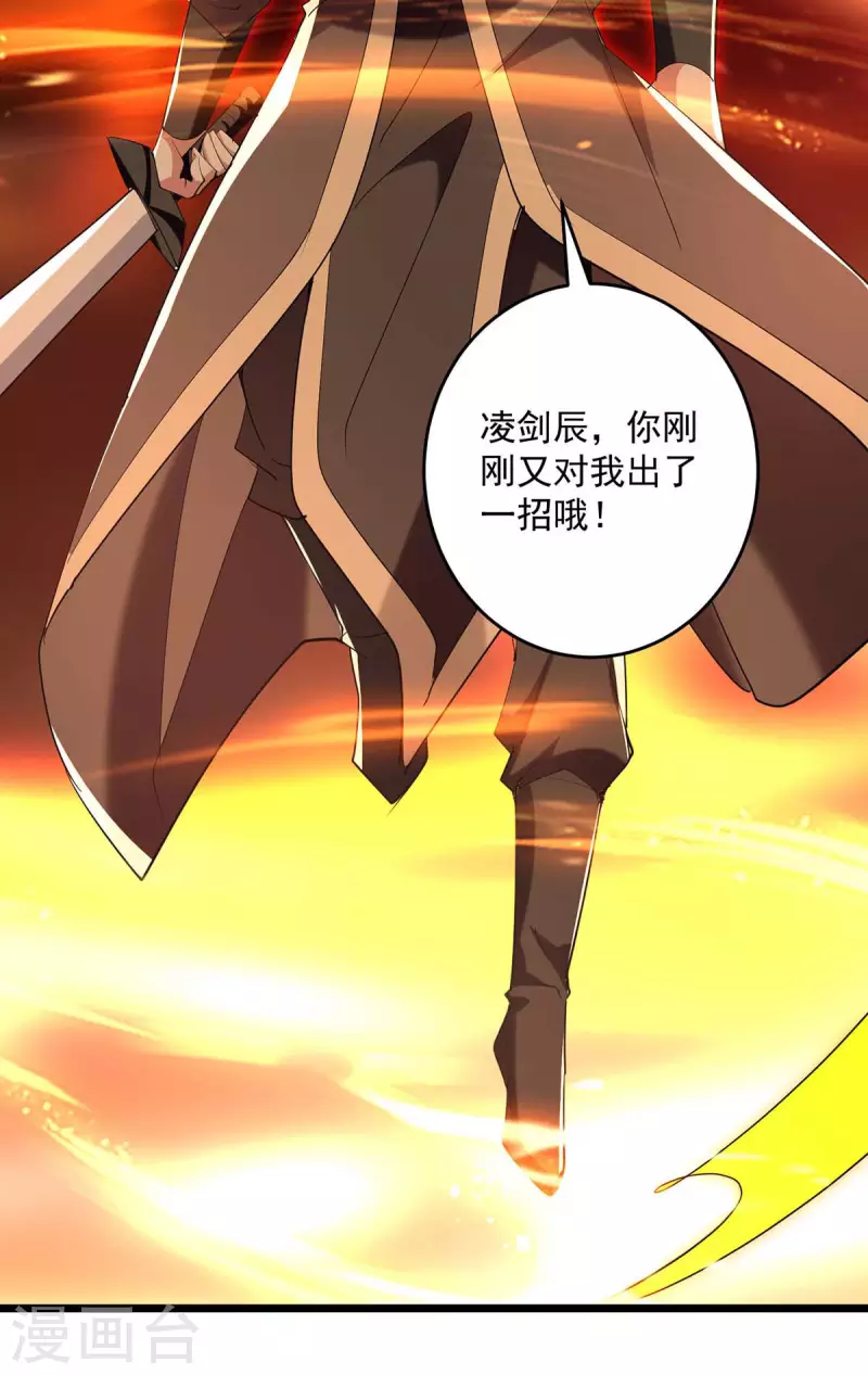 第240话 爆发8