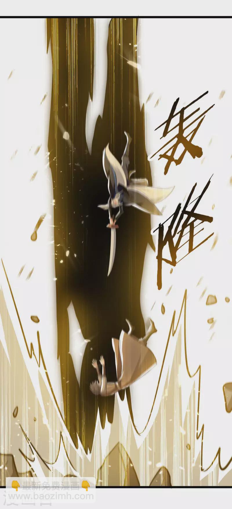 第241话 逆天七魔刀26