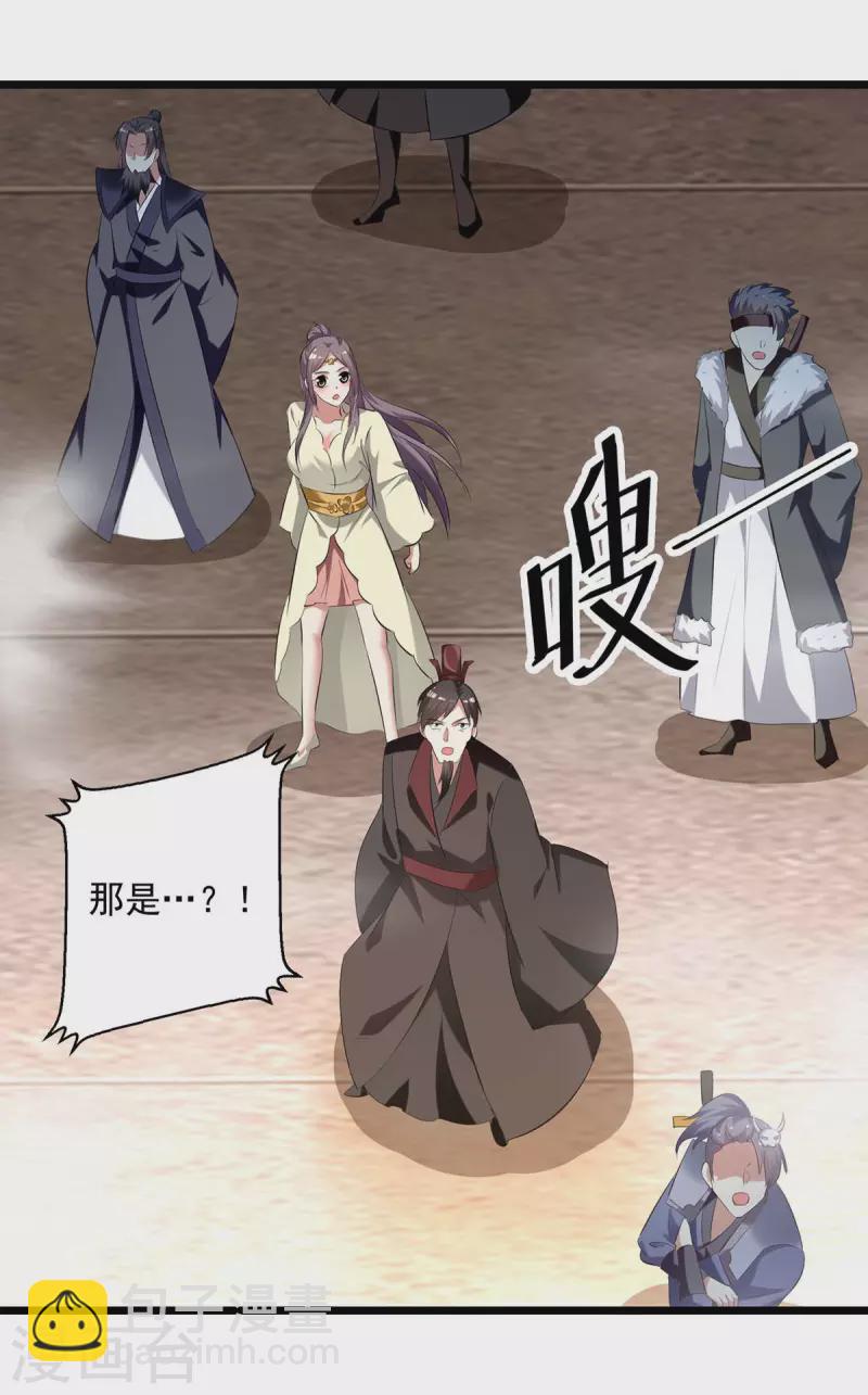 第244话 雪儿来了11