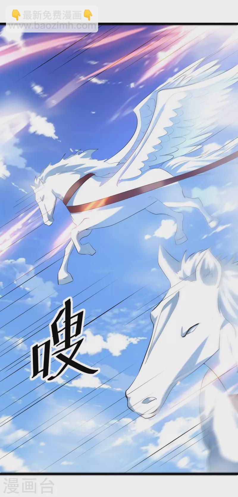 第244话 雪儿来了12