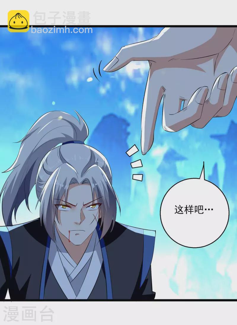 第244话 雪儿来了5