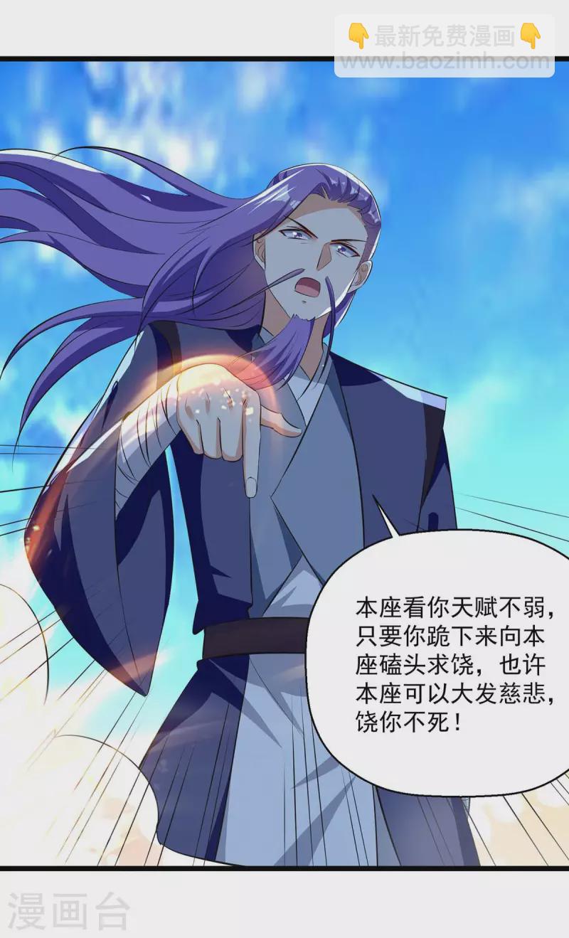 第244话 雪儿来了6