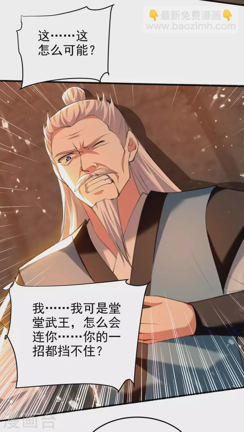 第250话 恩威并施12