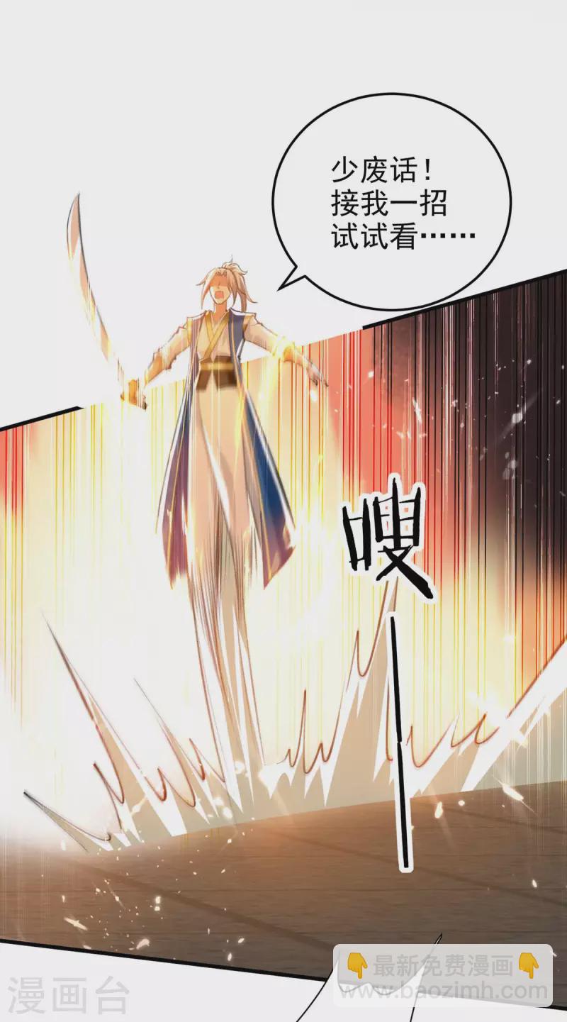 第250话 恩威并施2