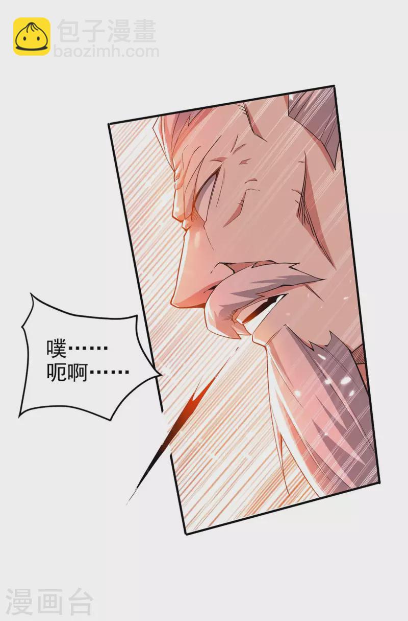 第250话 恩威并施23