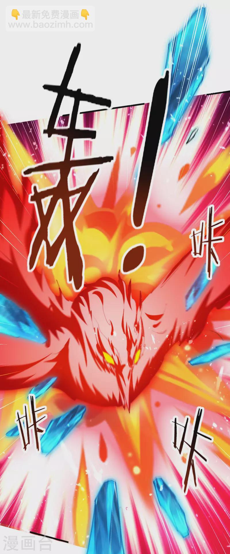 第250话 恩威并施7