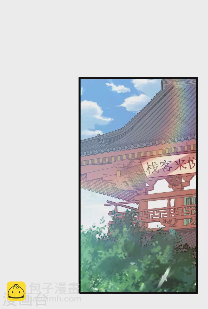 第252话 神秘铜镜18