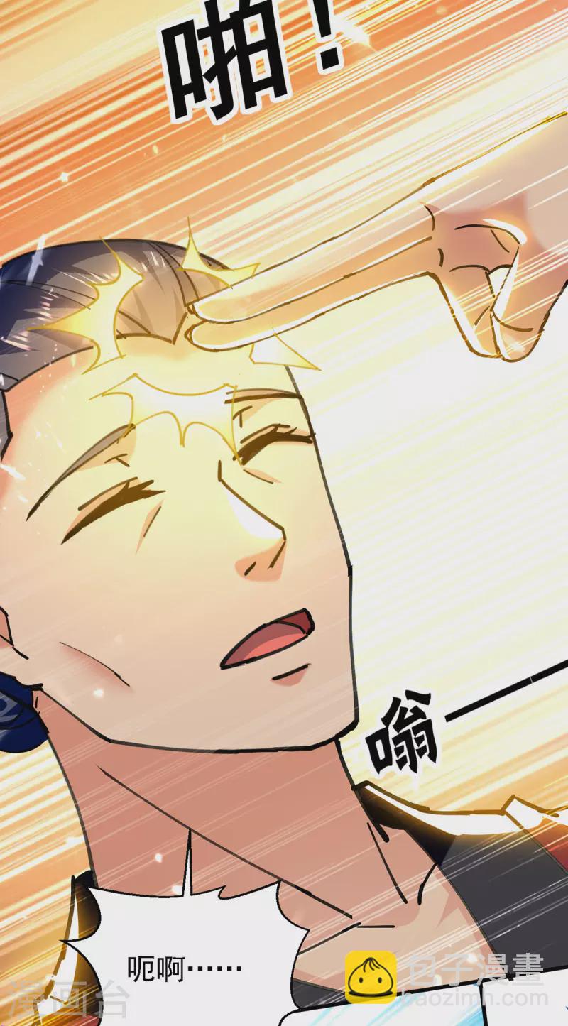 第264话 这个证据够不够？！25