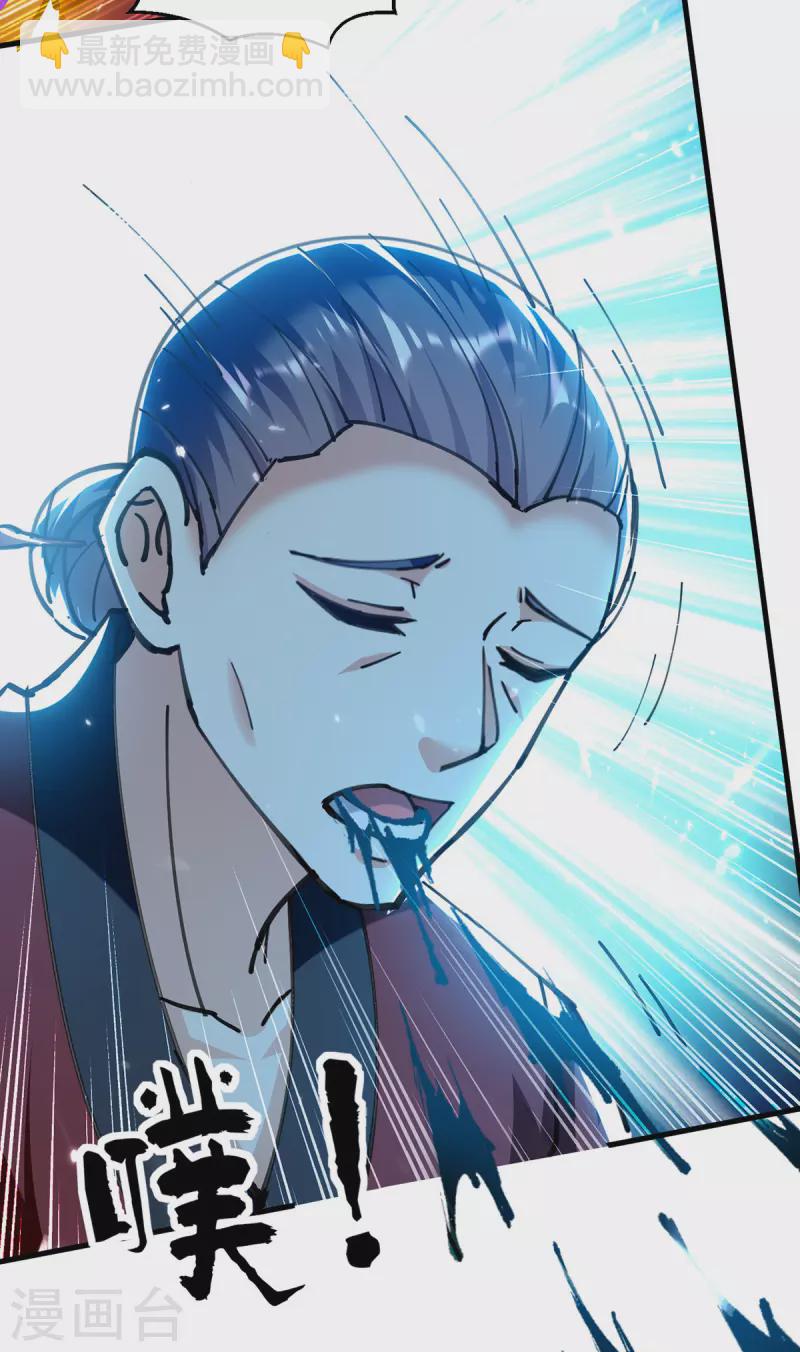 第264话 这个证据够不够？！26
